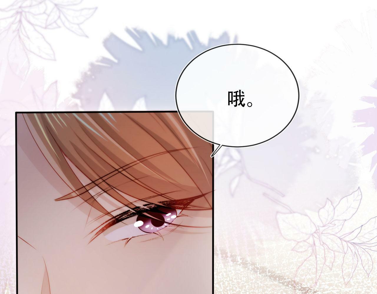 第107话 吃醋18