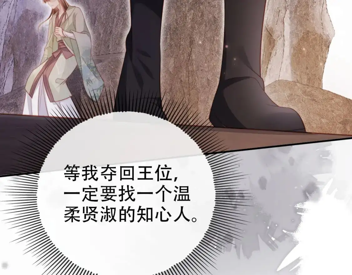 第150话 解药84