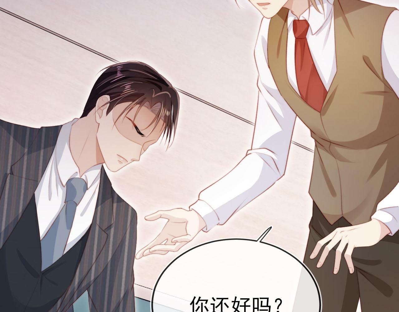 第109话 不要出现在我面前！43