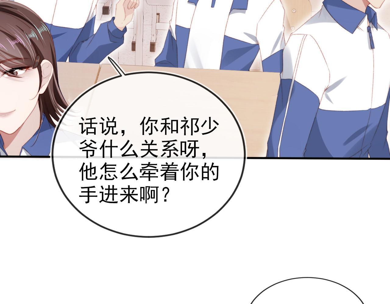 第125话 哥哥别怕54