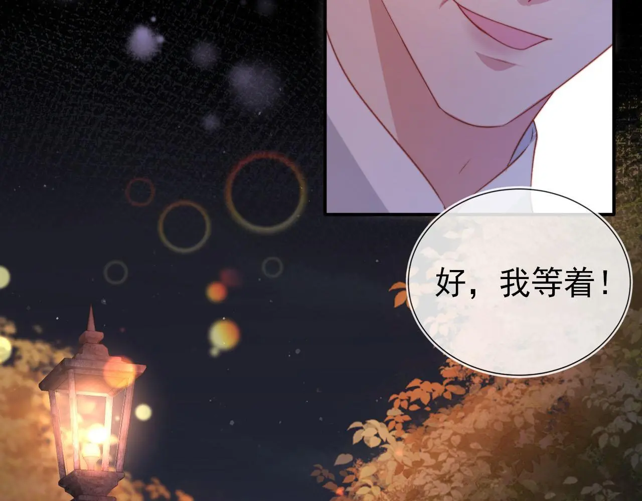 第141话 被暗算8