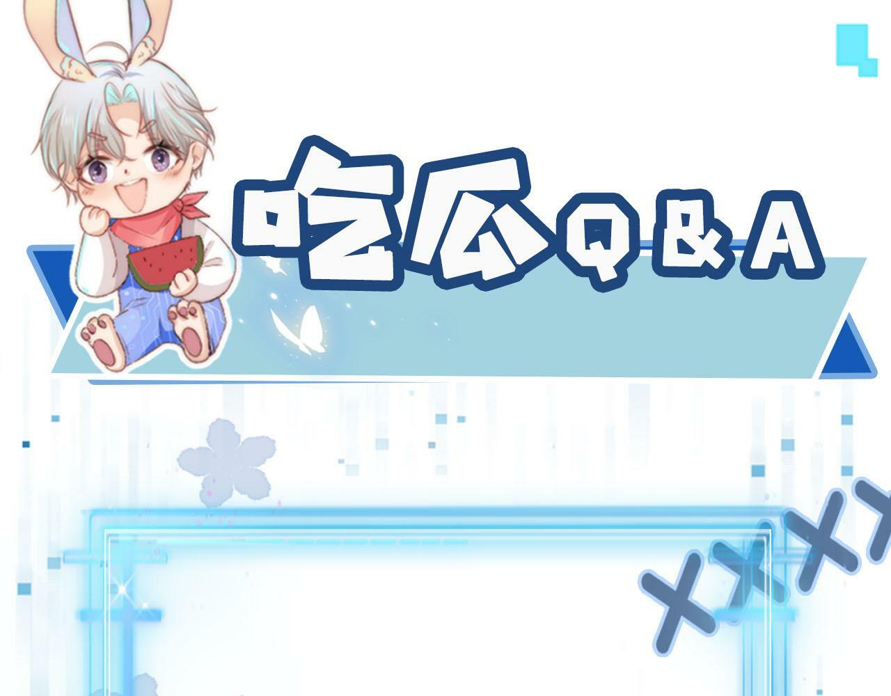 第108话 白钰坠梯！120