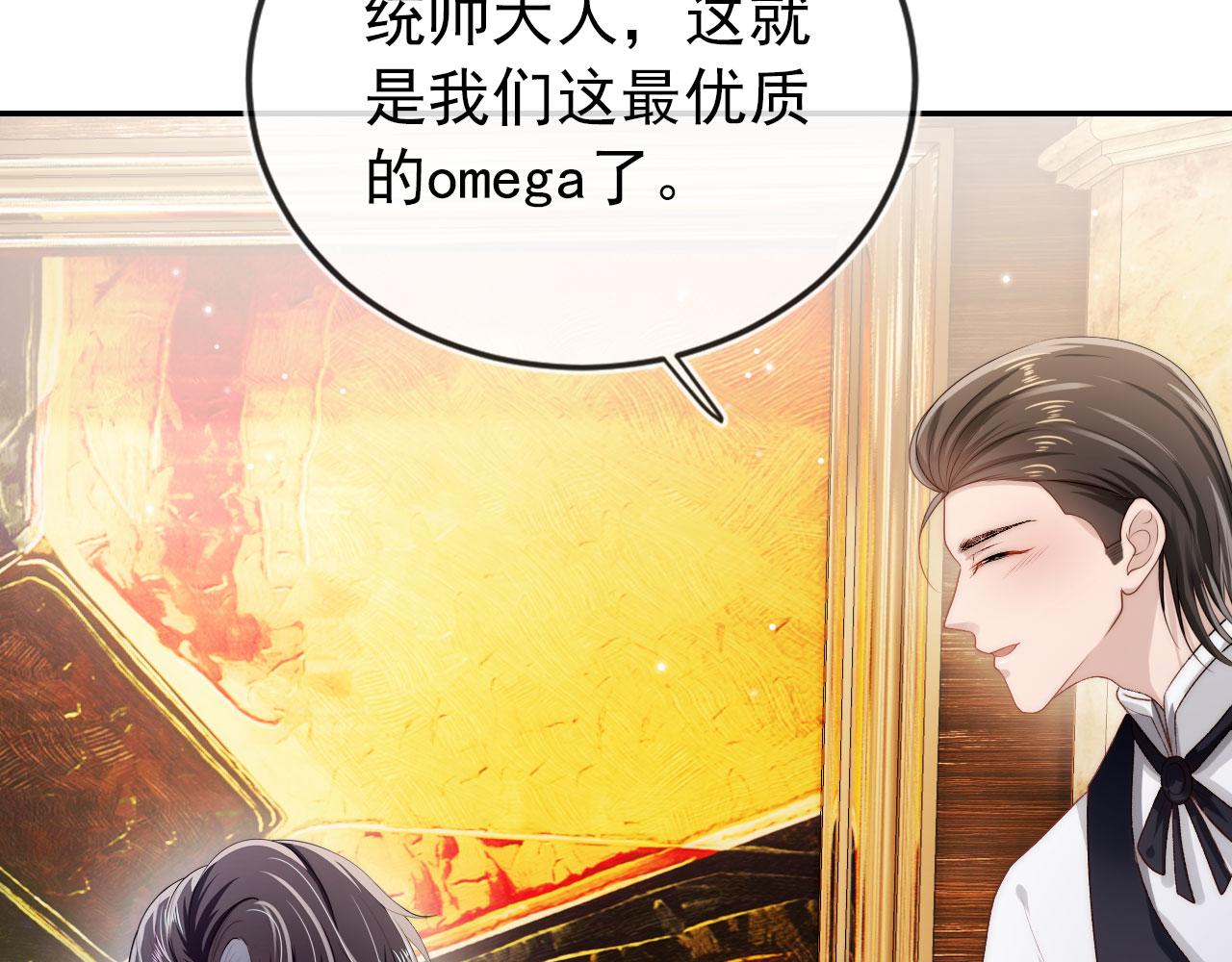 第34话 厌恶81