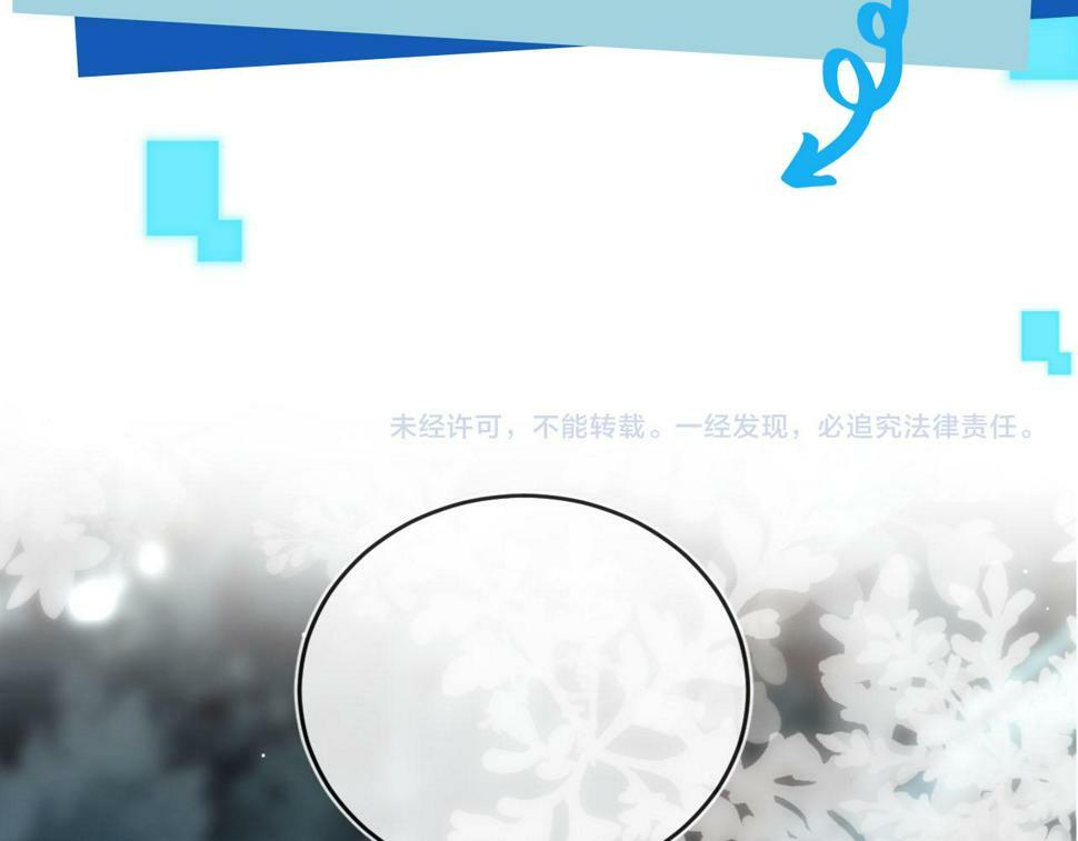 第73话 被选择108