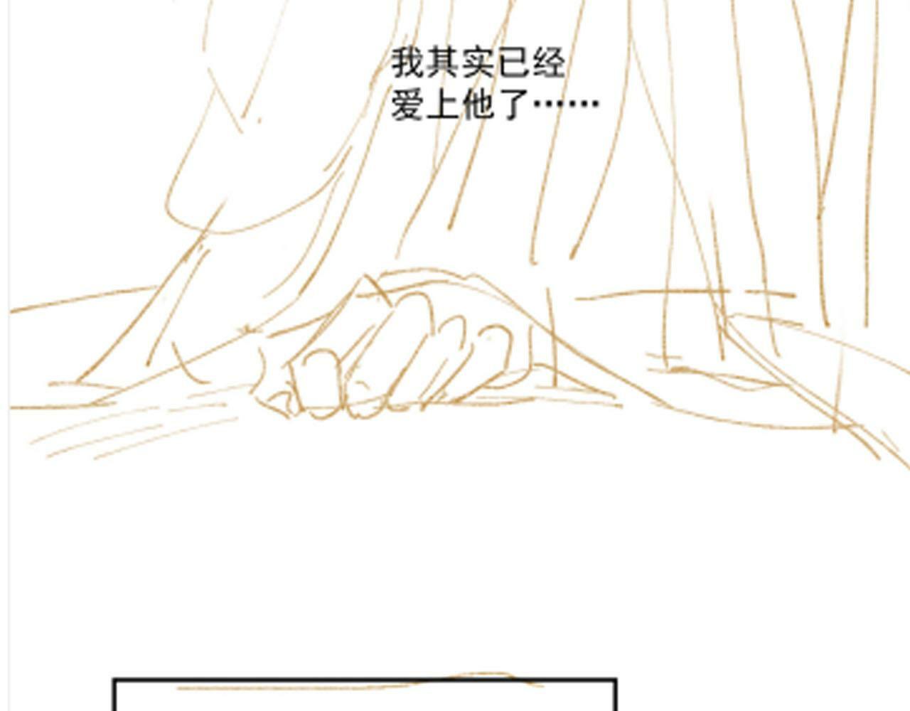 第86话 红色内丹82