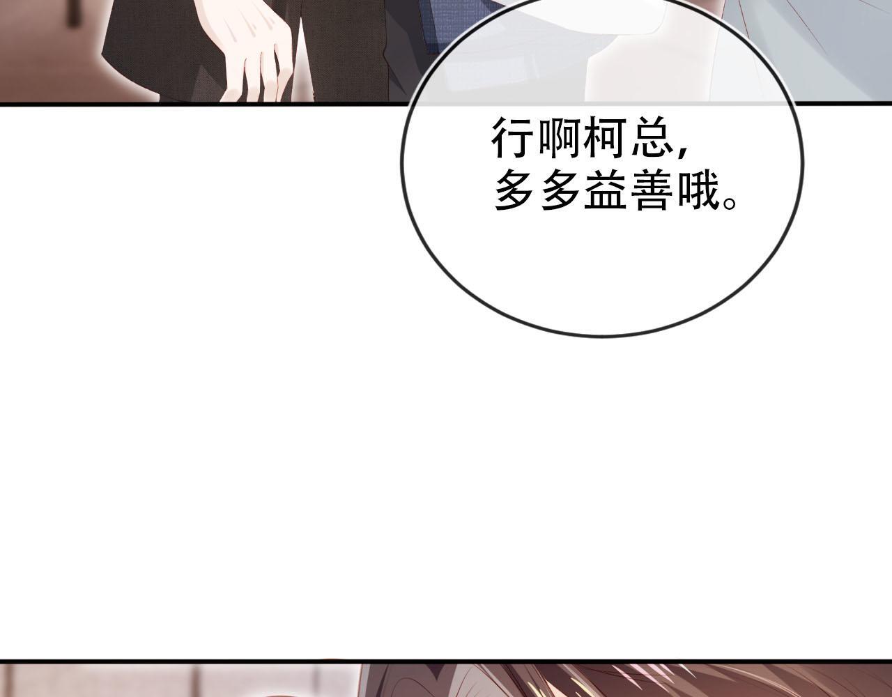 第119话 再次失联27