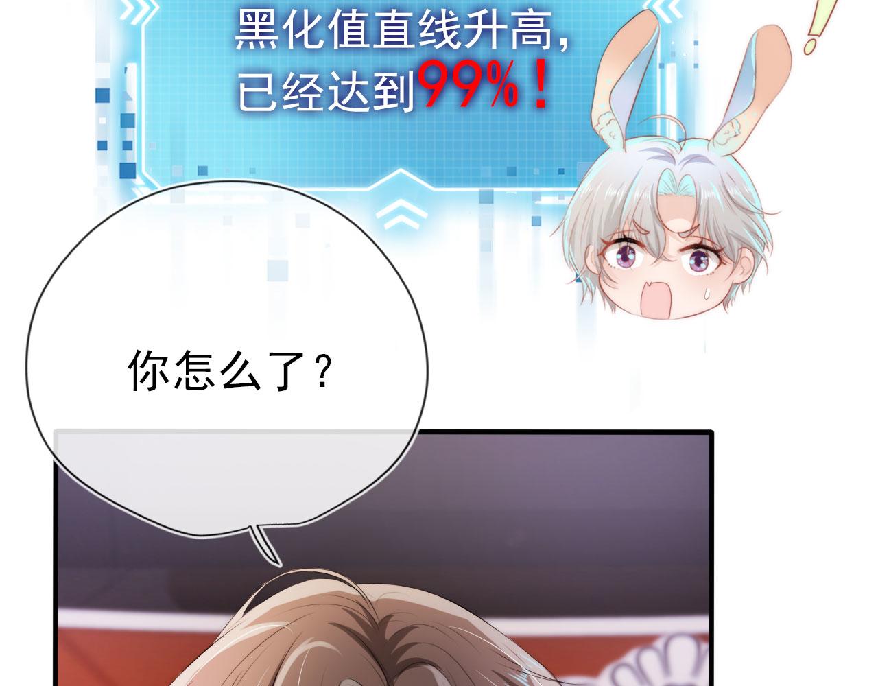 第17话 决裂69