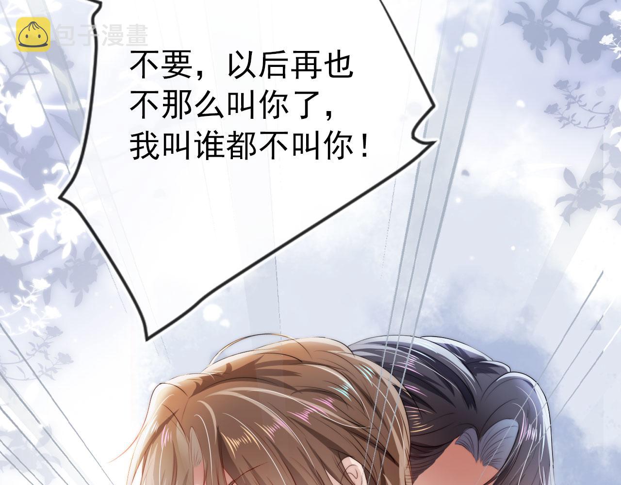 第29话 你是我的65