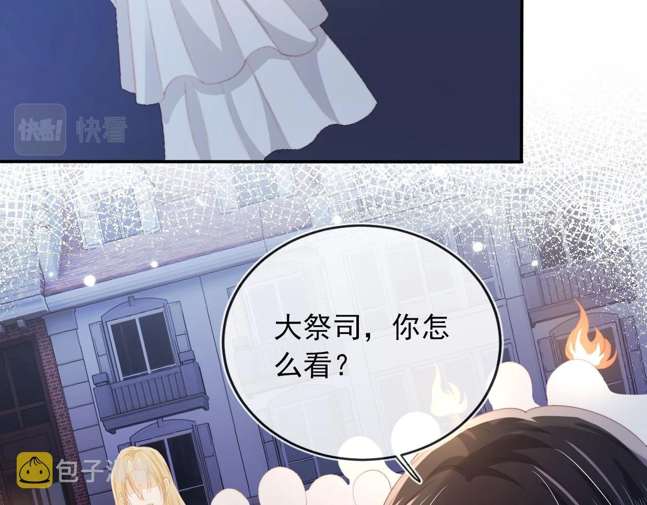 第57话 火刑30