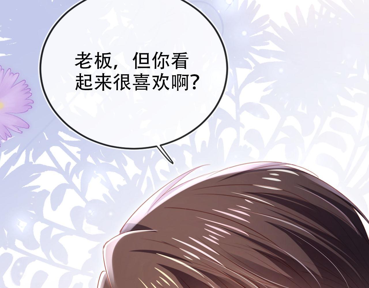 第117话 舆论风向16