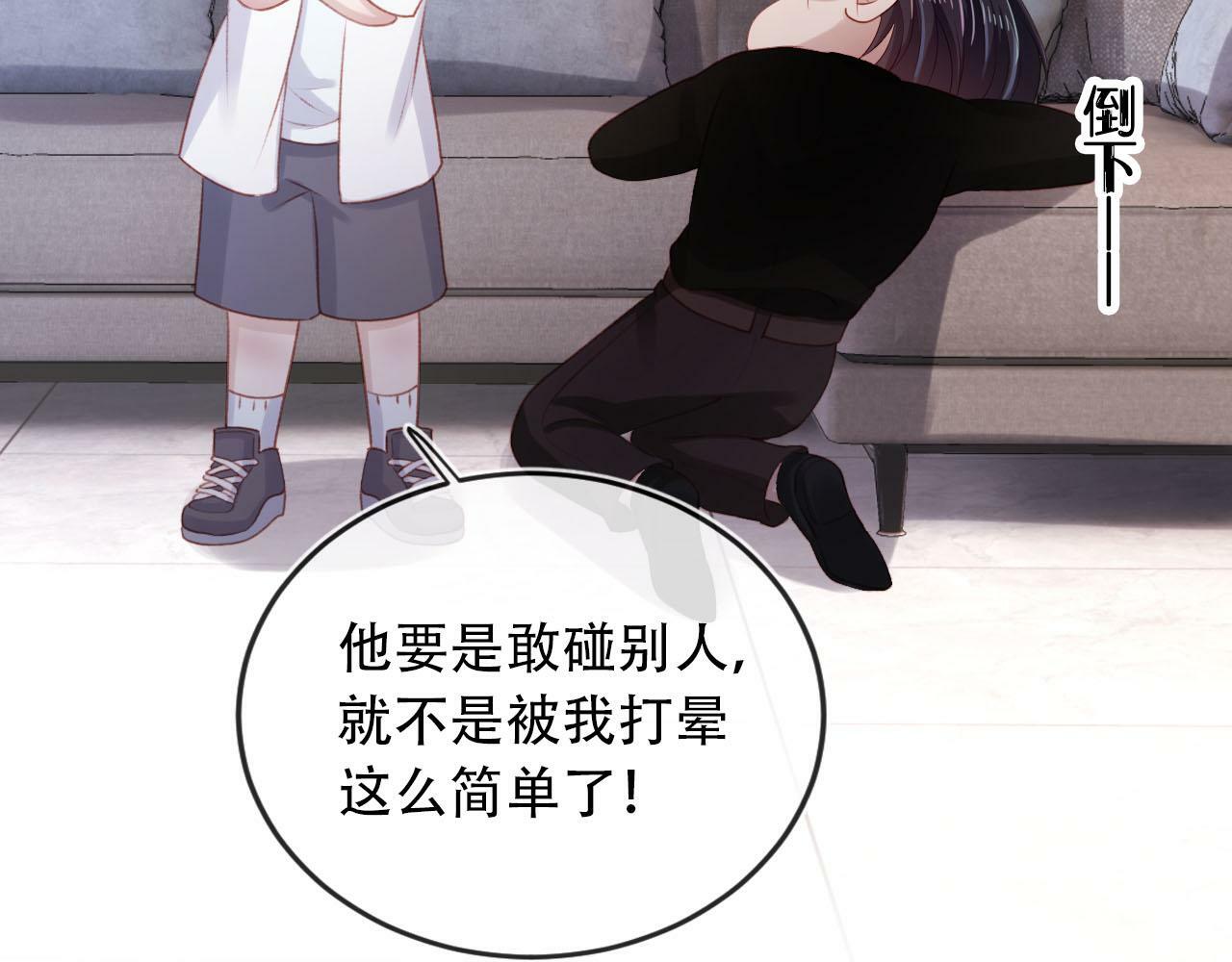 第99话 新世界开启56