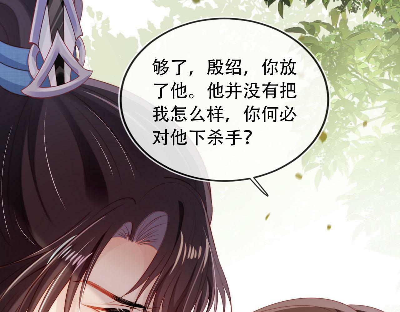 第80话 假象143