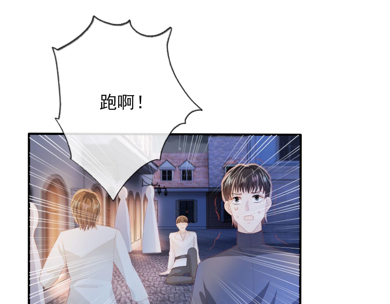 第55话 不想他消失46