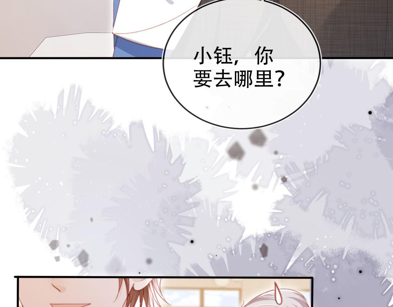 第126话 邀约55