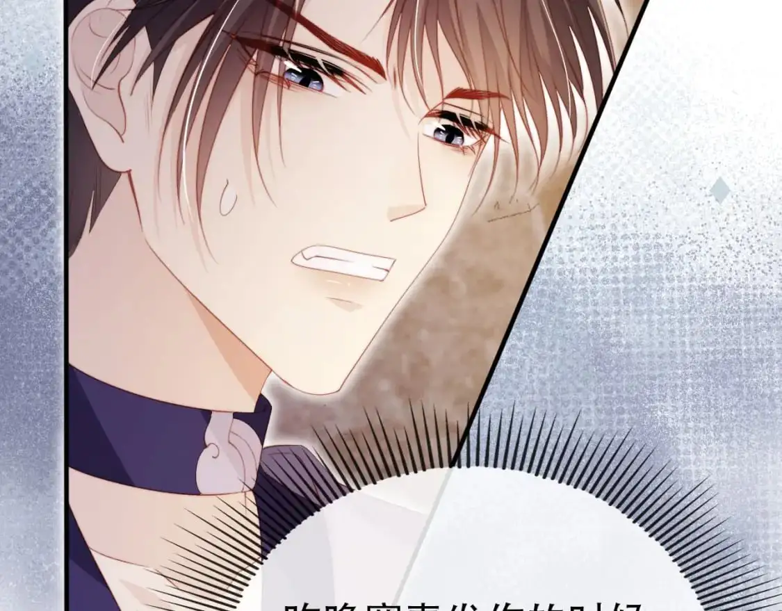 第149话 （加更）蛊毒发作65