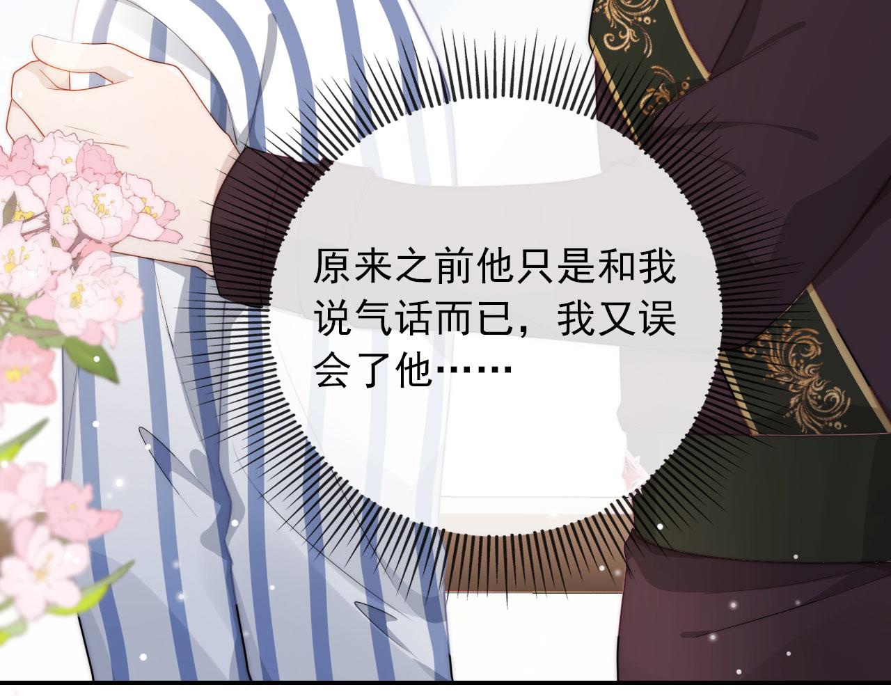 第42话 要离开了？23