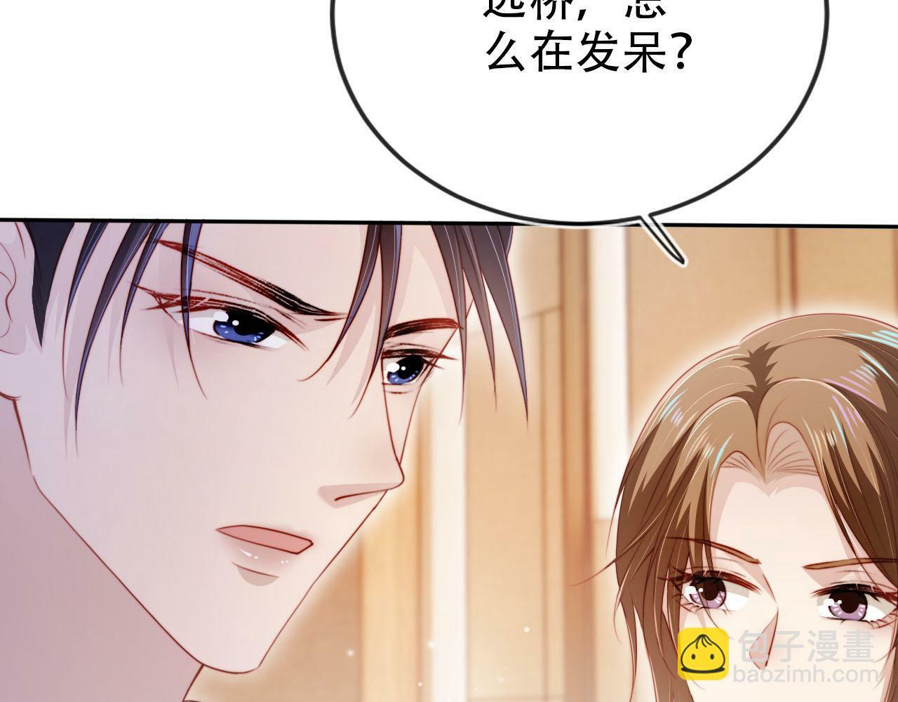 第107话 吃醋71