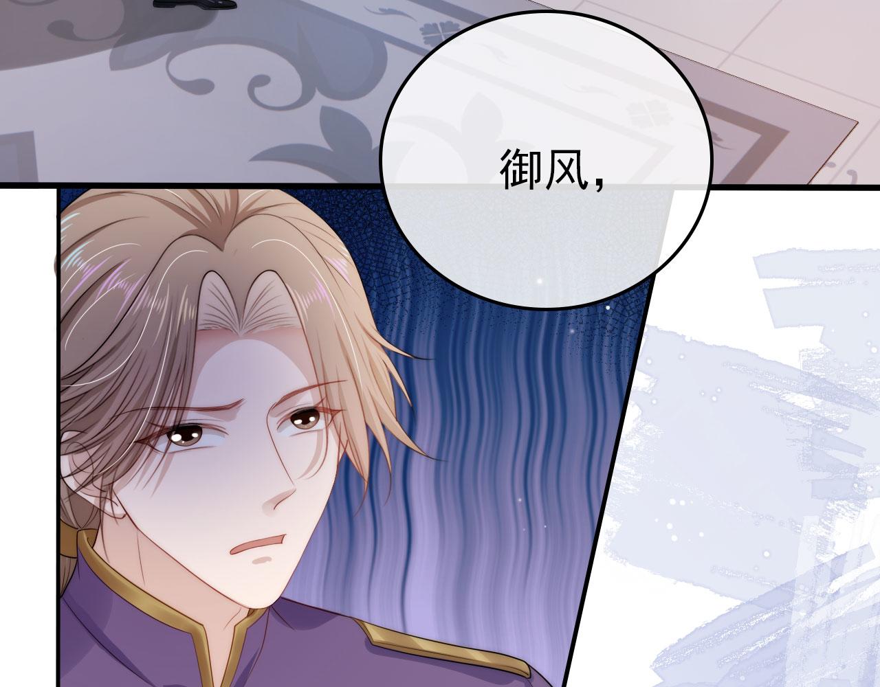 第31话 质问51