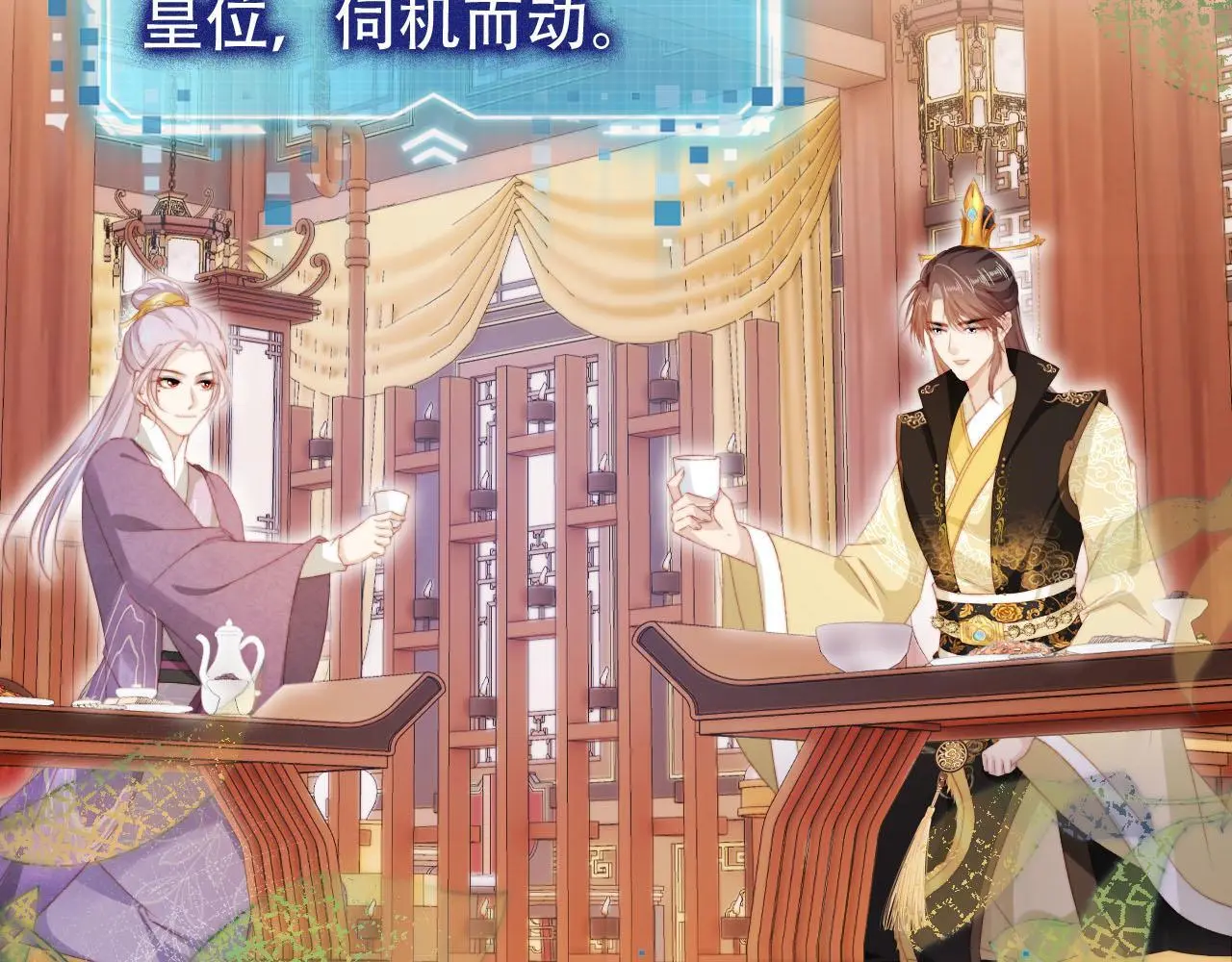 第146话 情蛊33