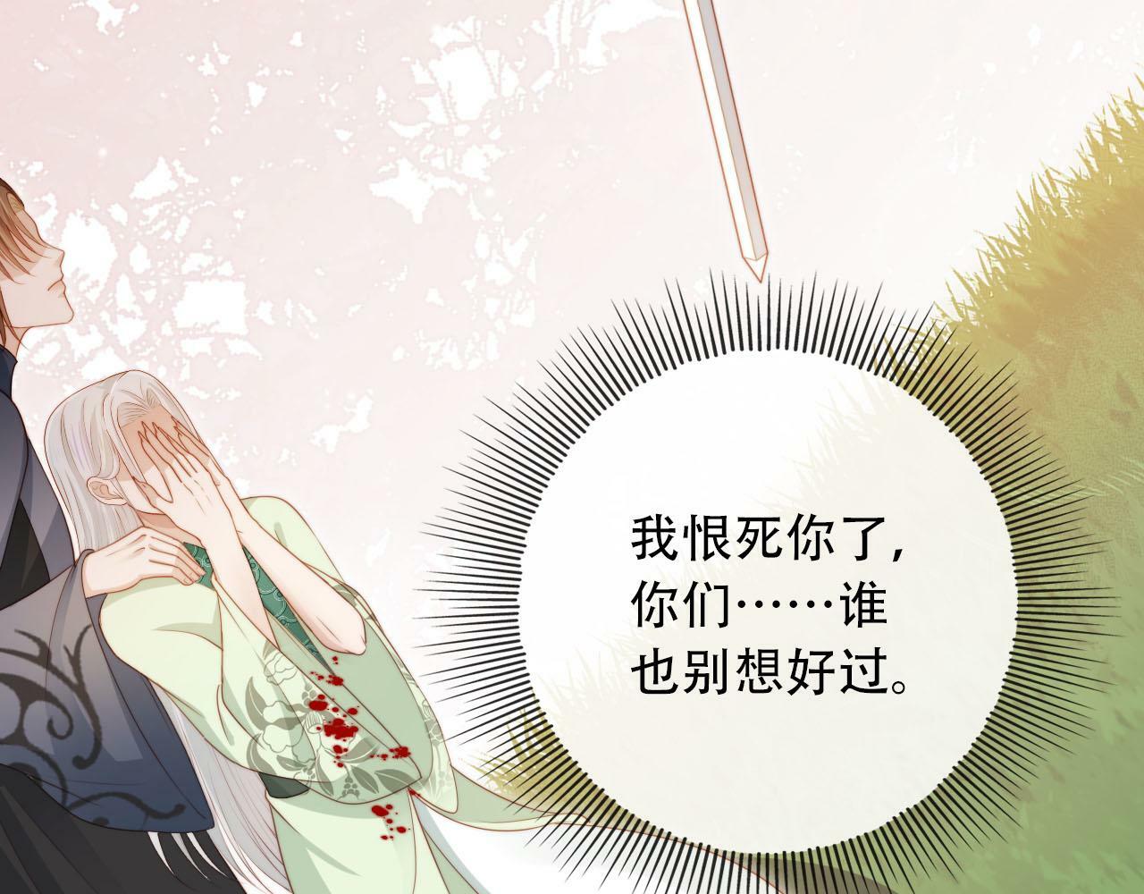 第95话 放过你78