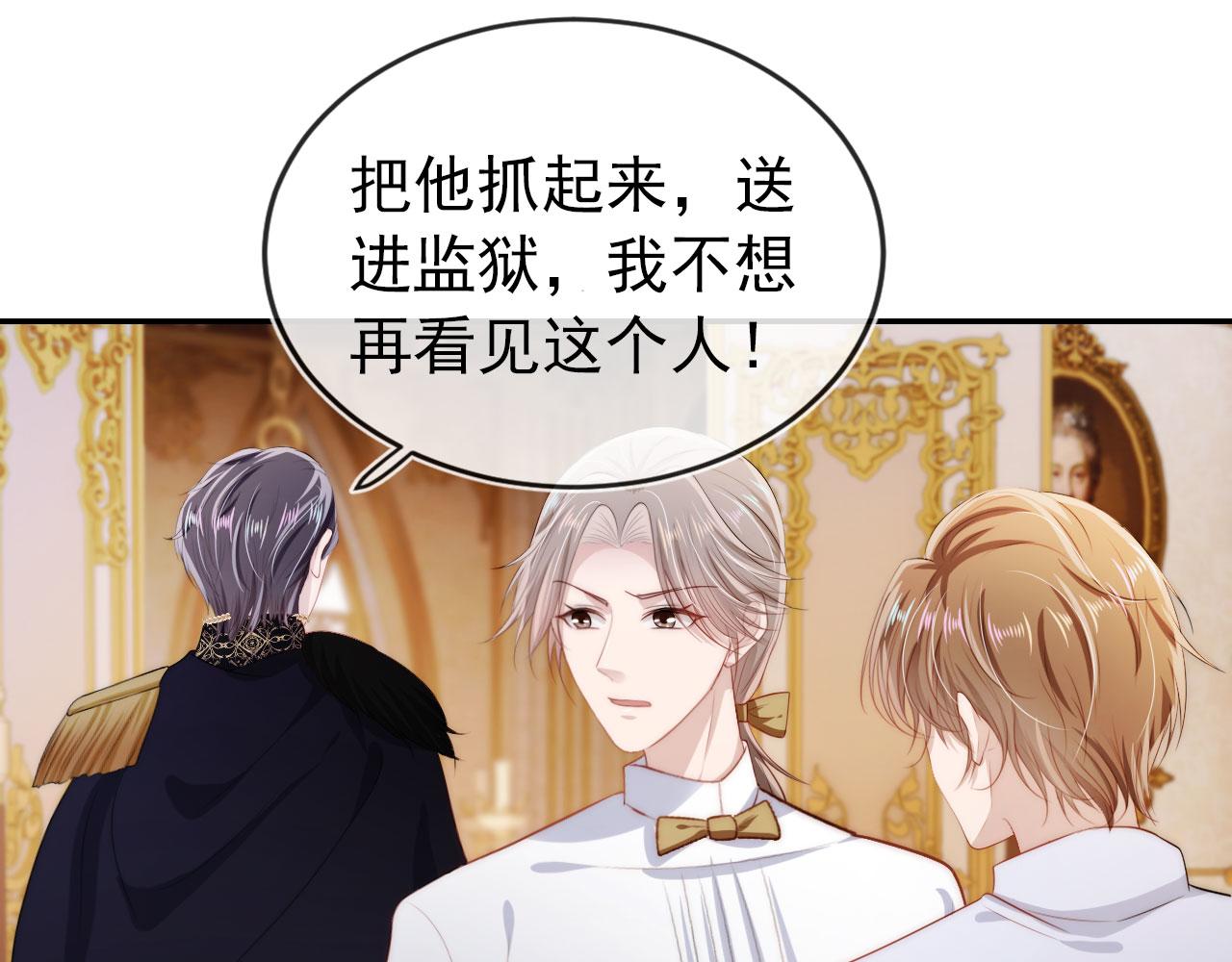 第34话 厌恶55