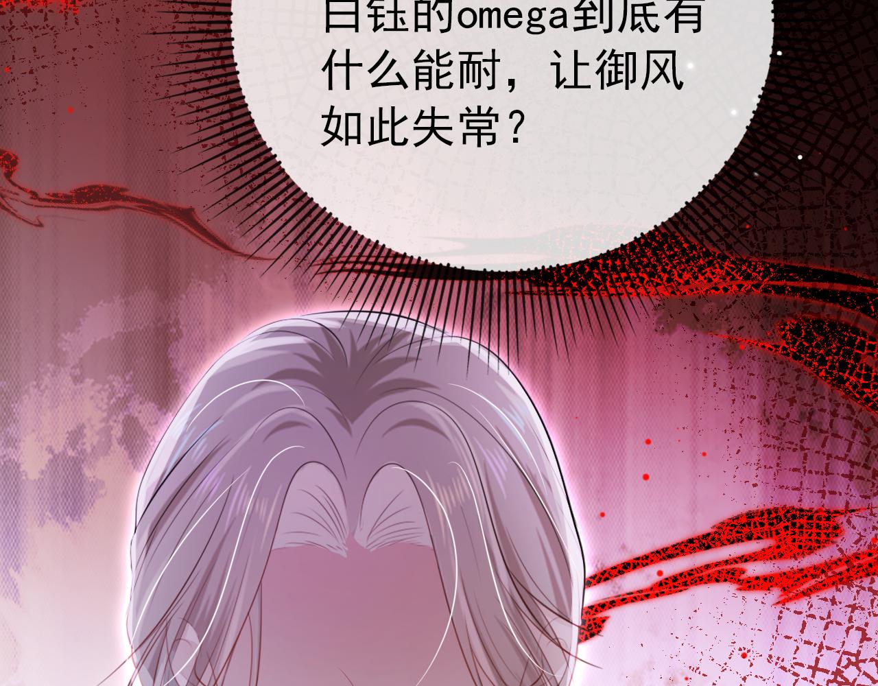 第31话 质问35