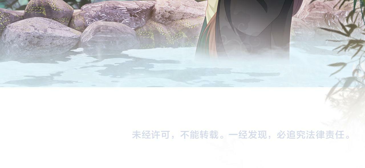 第91话 回家82