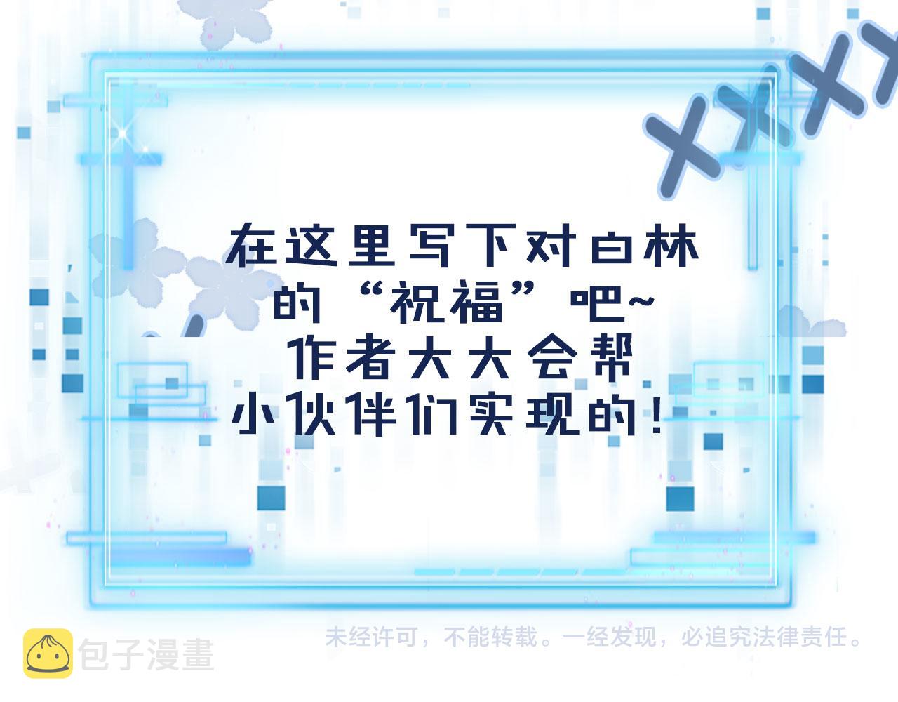 第18话 绑架98