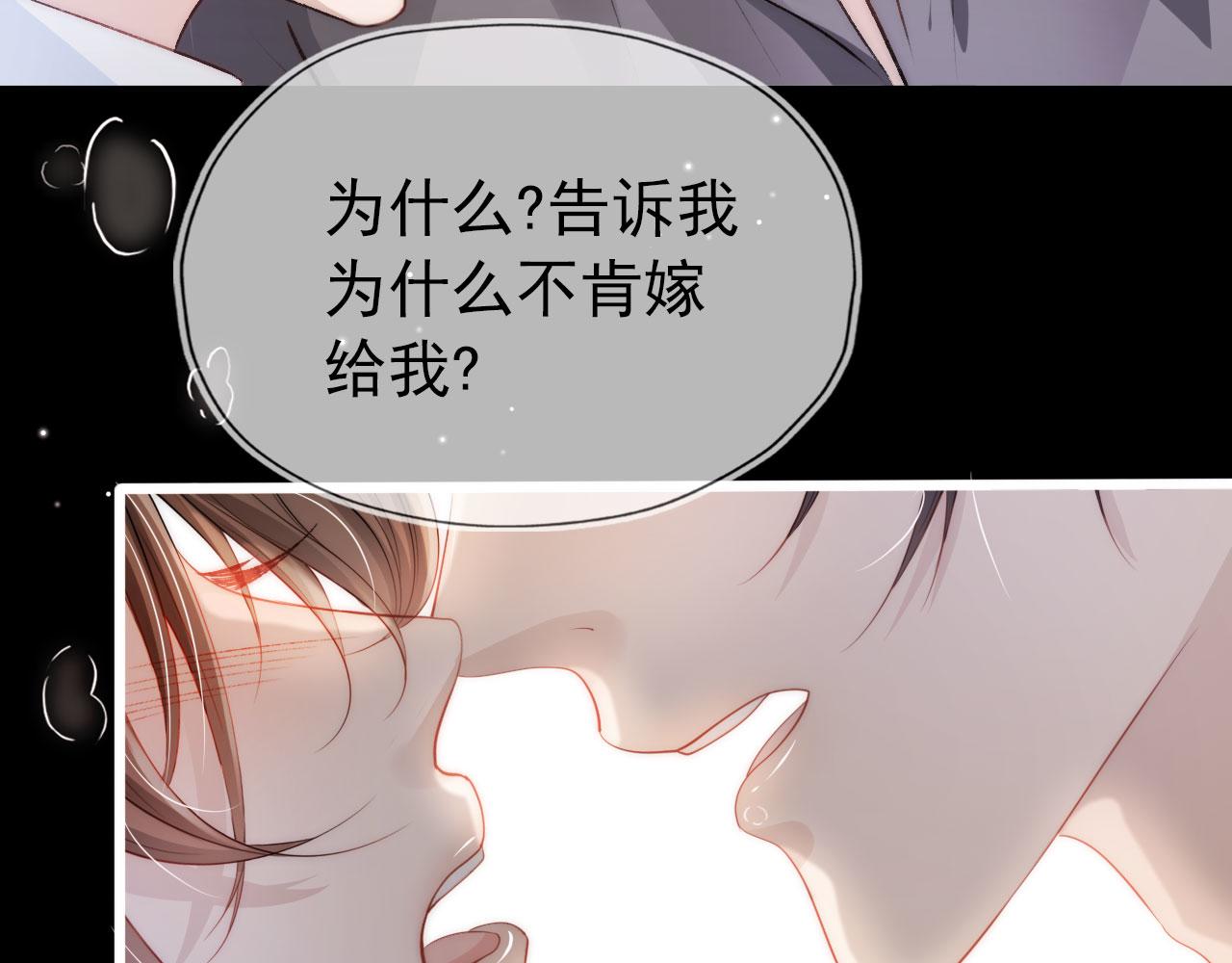 第17话 决裂18