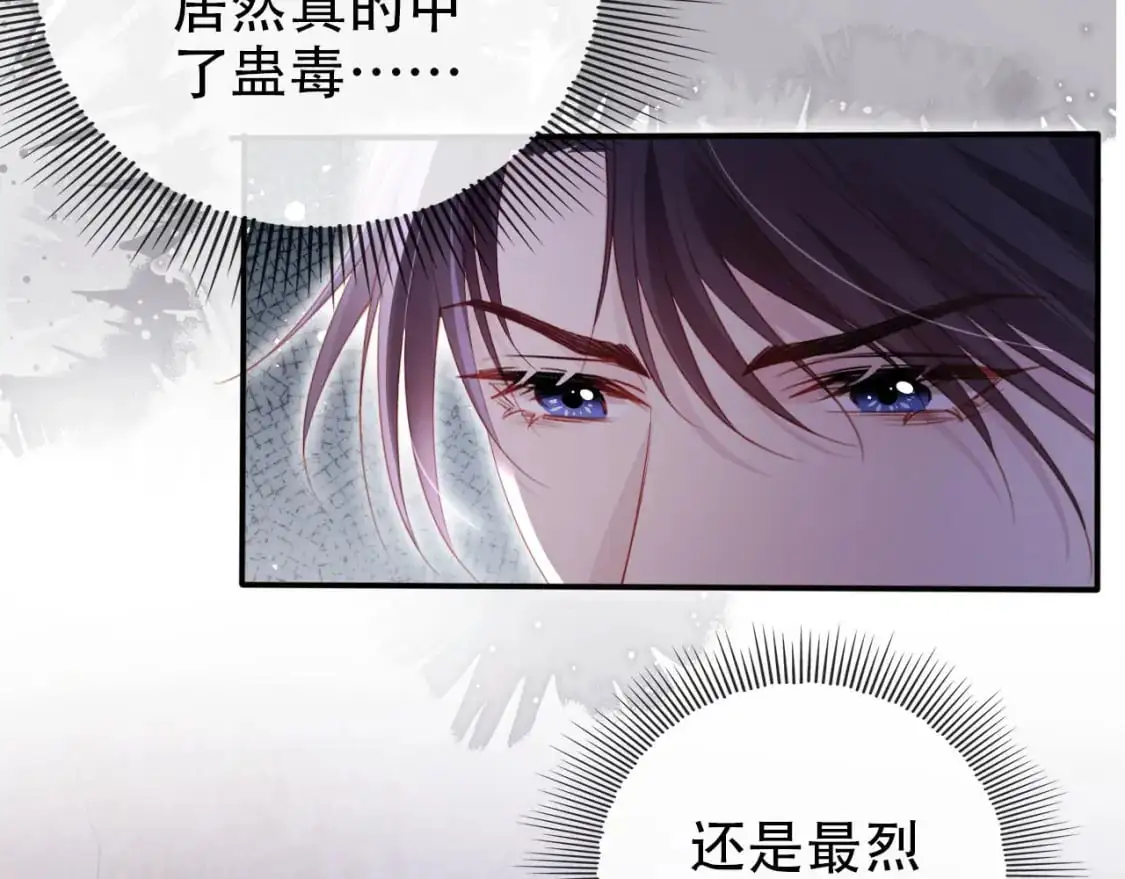 第147话 自己解决14
