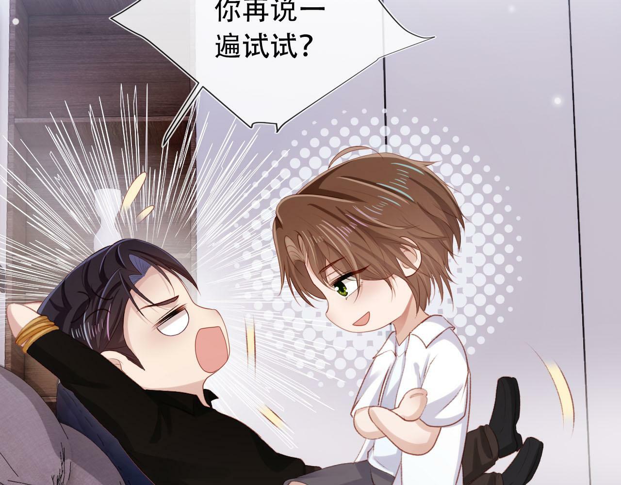 第99话 新世界开启133