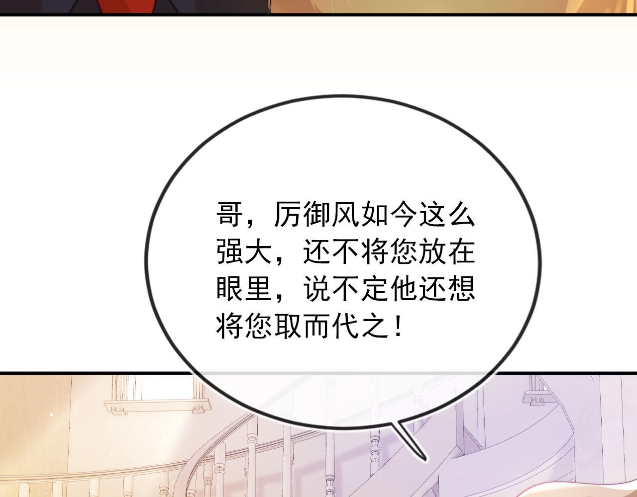 第43话 我会保护你32