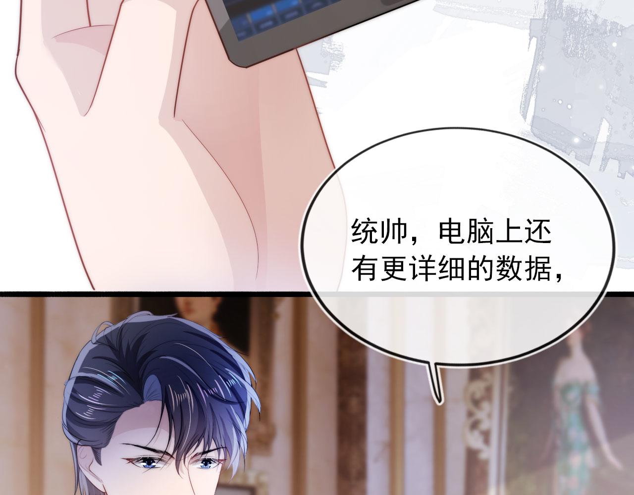 第38话 真相50