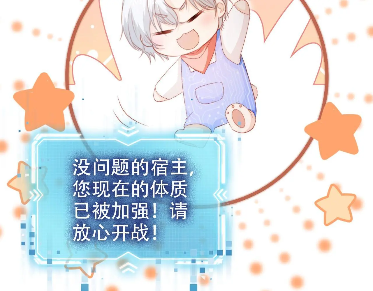 第138话 绑架70