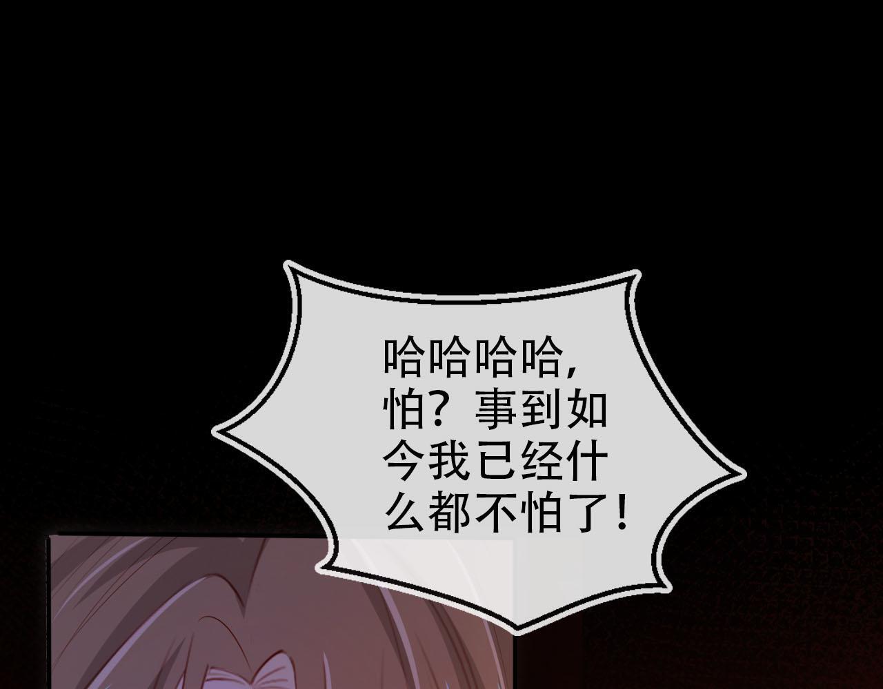 第120话 繁花落幕25