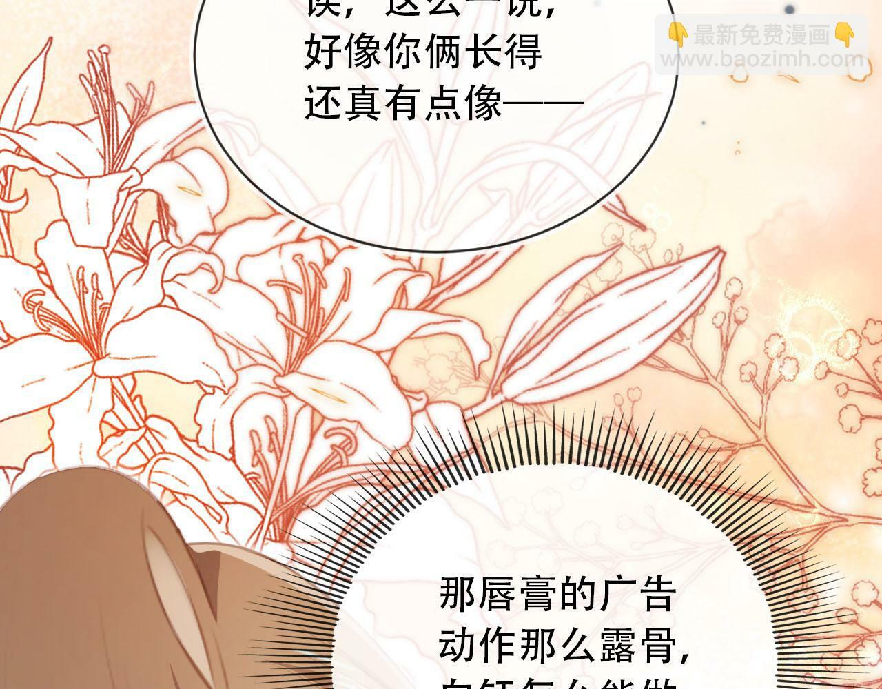 第100话 独家秘制蛋炒饭128