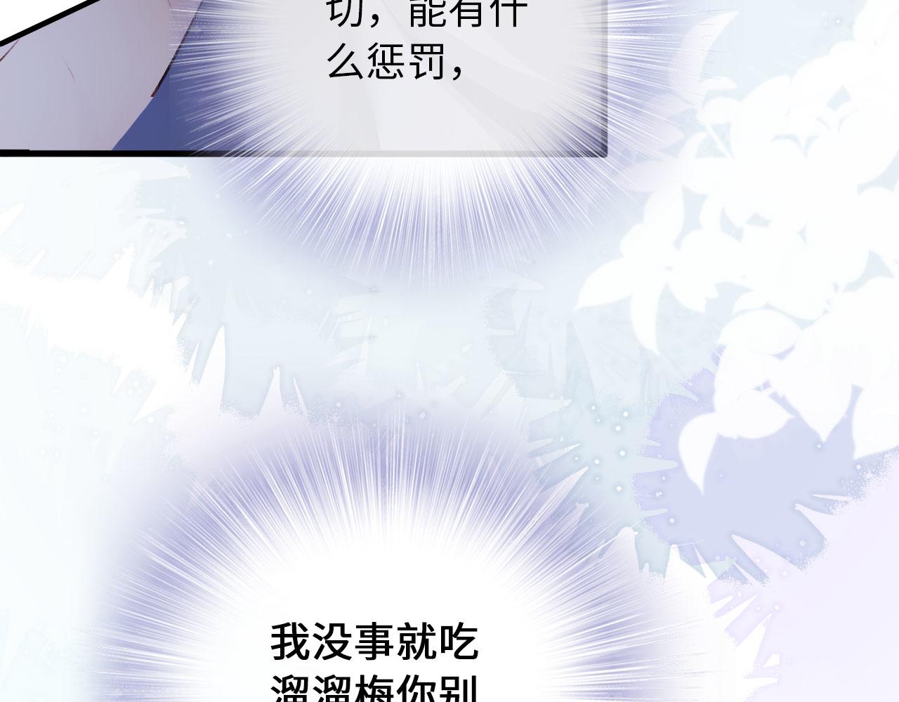 第3话 影帝时刻32