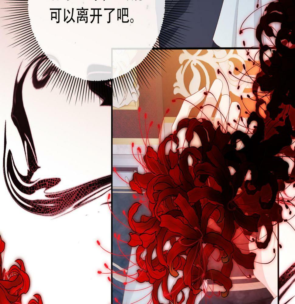 第69话 放手27