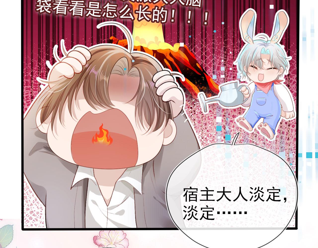 第15话 约会68