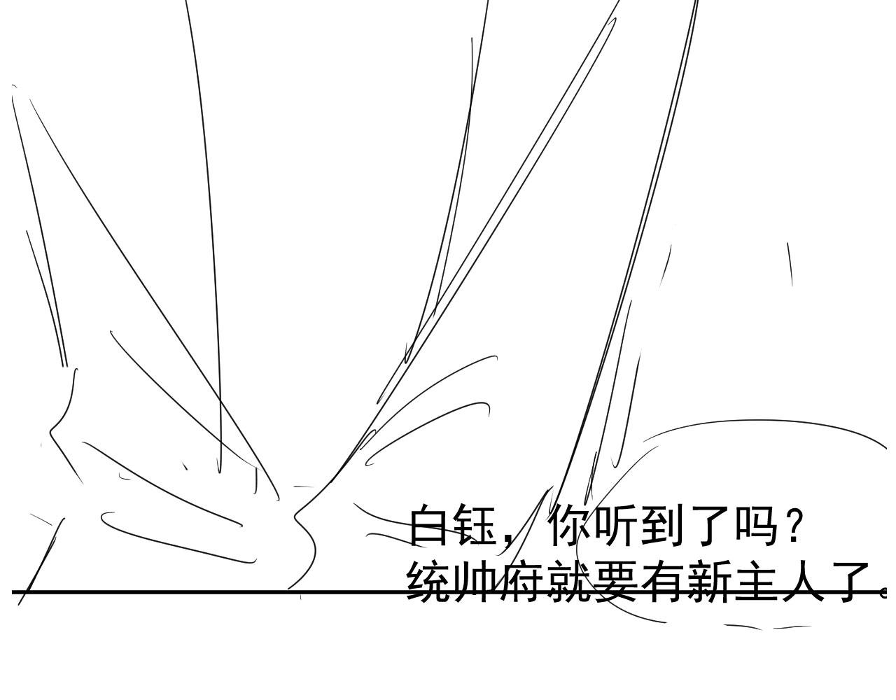 第39话 再也不会喜欢你102