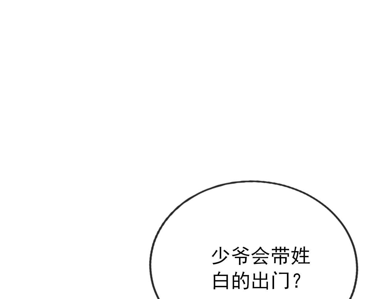第15话 约会77