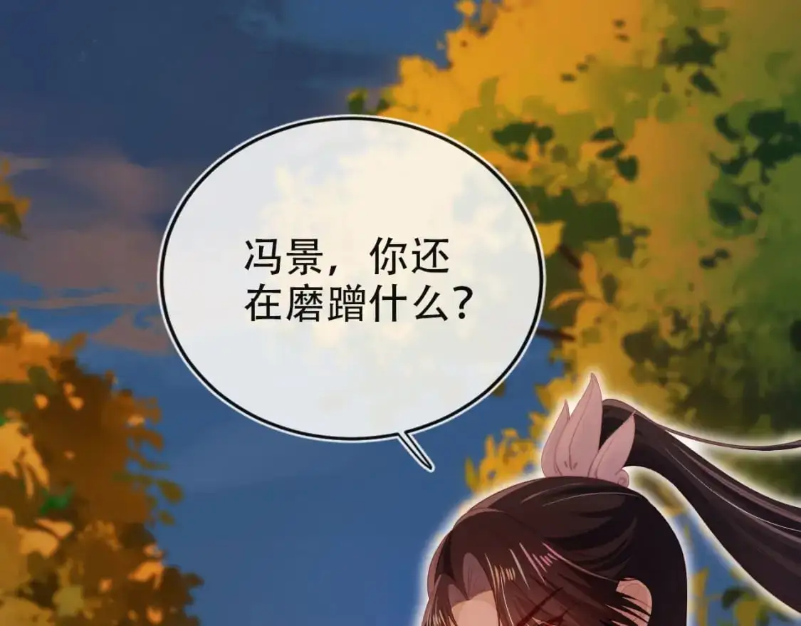 第154话 （加更）阴谋48