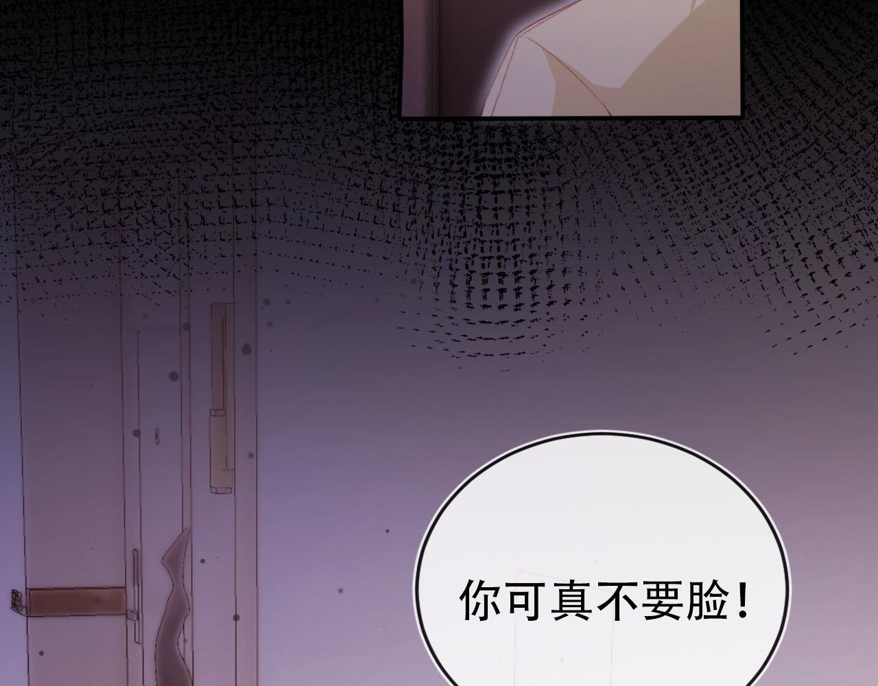 第115话 别动我男人70