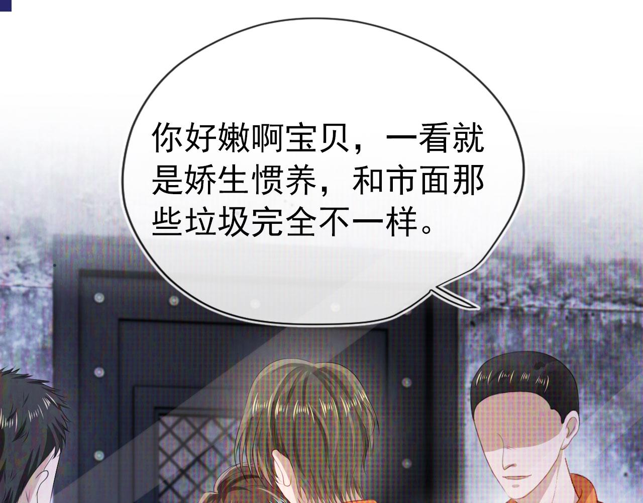 第27话 救我……25