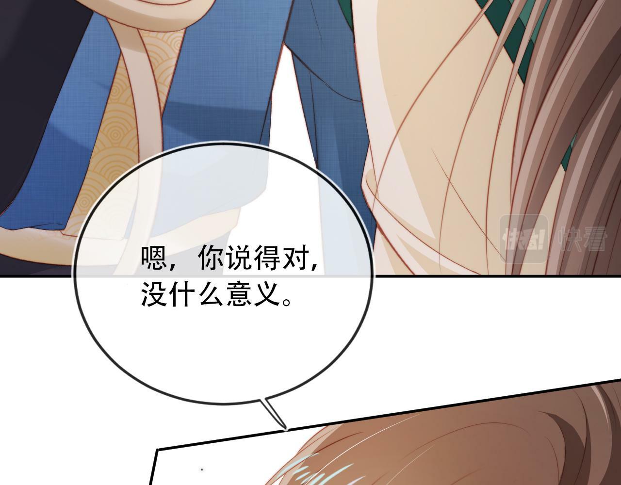 第81话 梦境39