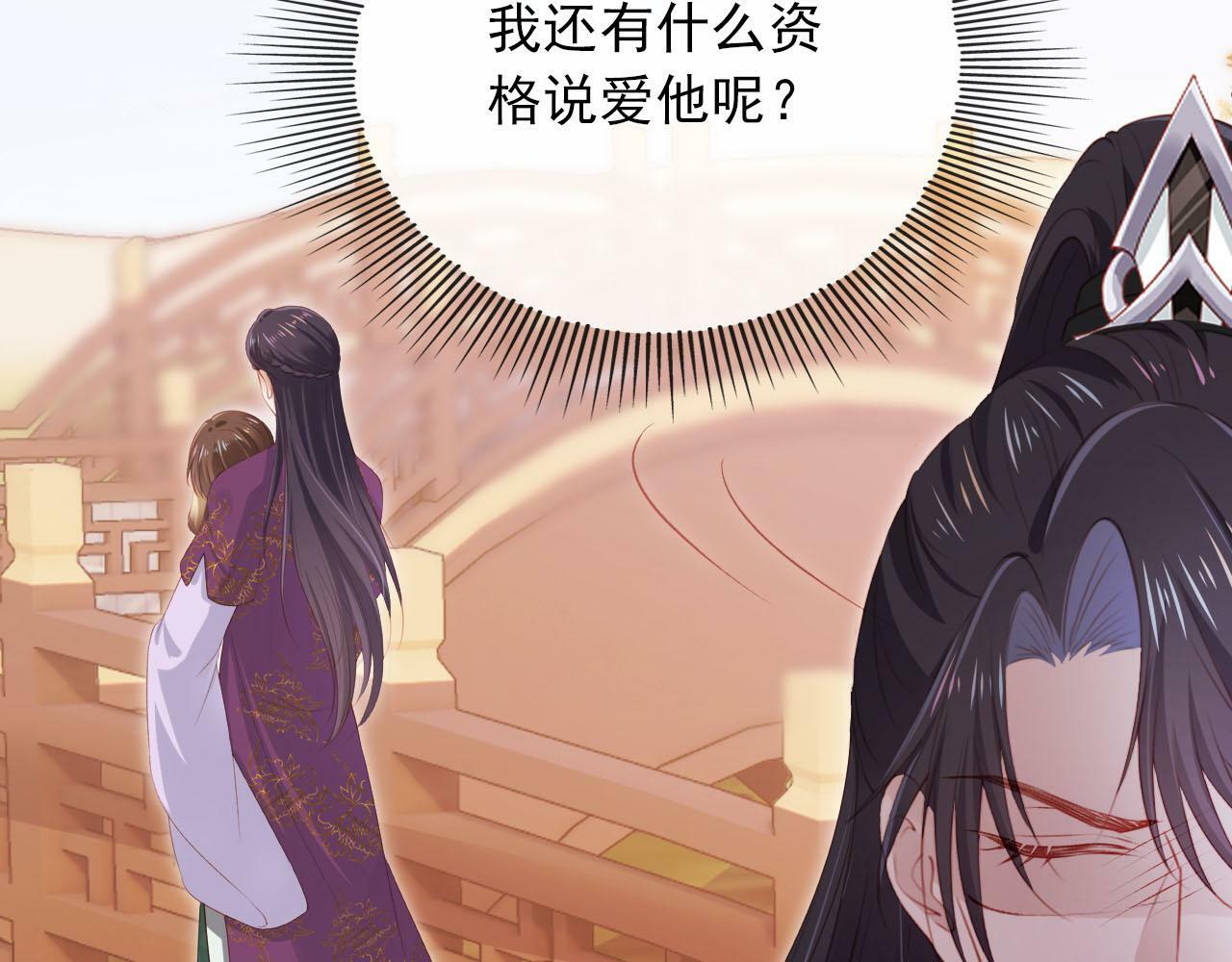 第90话 他不认识我了20