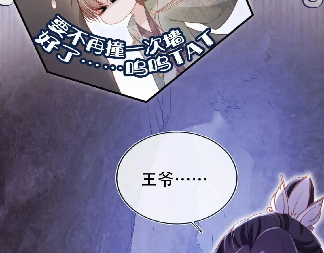 第148话 帮帮我61