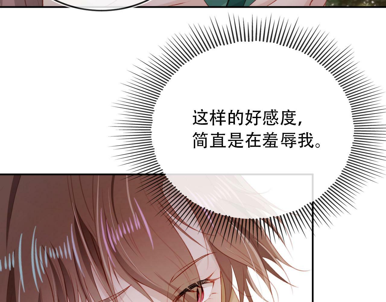 第81话 梦境63