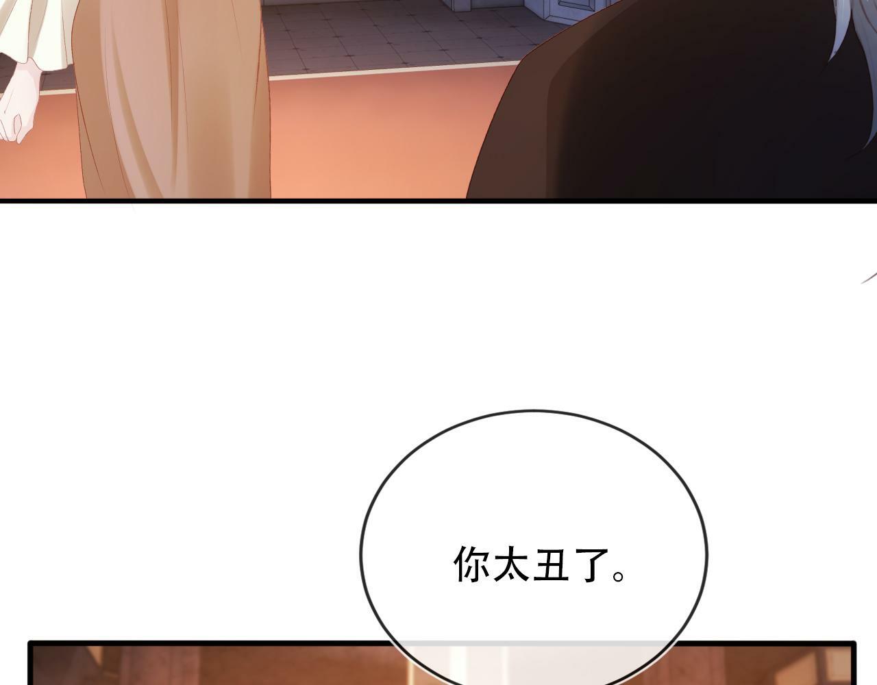 第69话 放手60