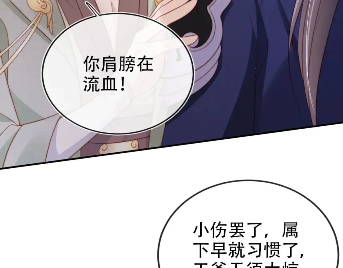 第151话 突袭82